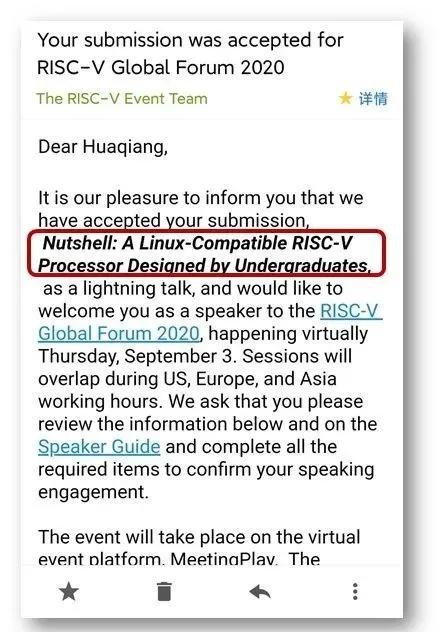 五位大学生研究中国芯新的后续,中科院研发中国芯