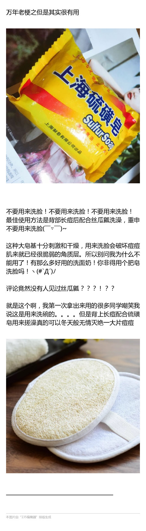 这应该是知乎最全最专业的各种痘痘的祛痘篇！