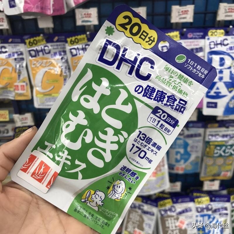 日本dhc健康食品有几种,dhc的健康食品