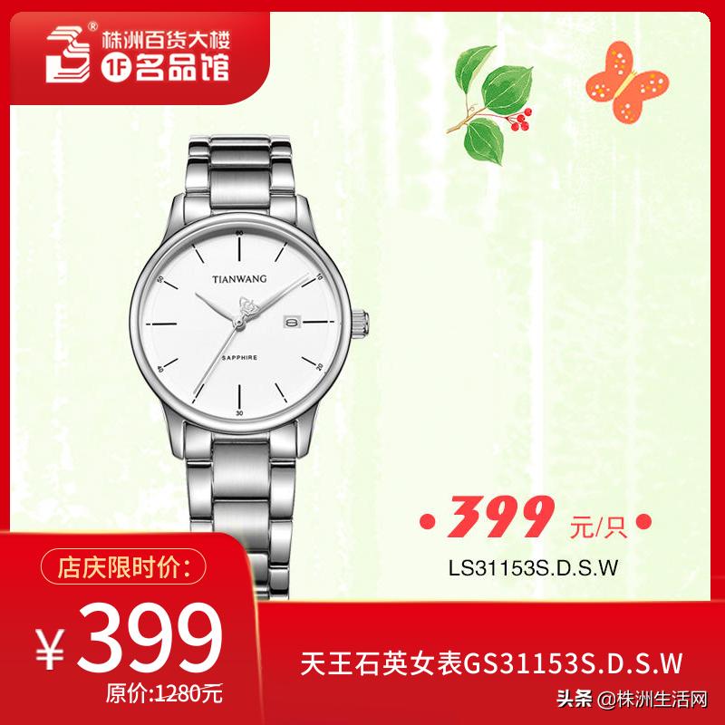 株洲人都爱的株百,62周年霸气庆生!8.1狂欢派对等你一起嗨