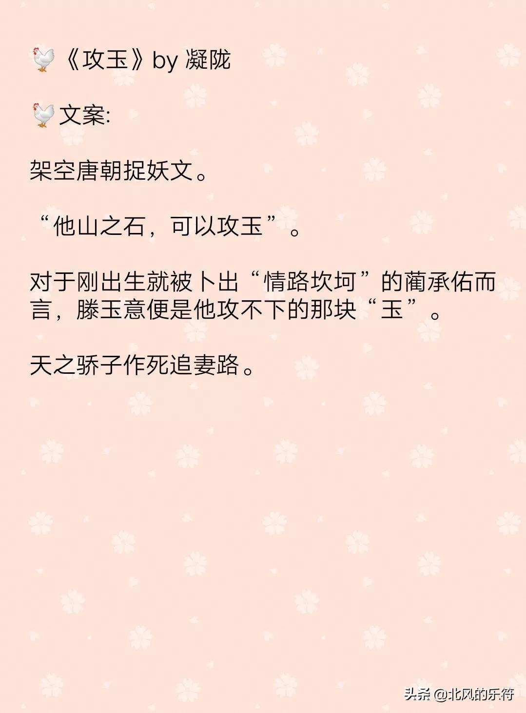 女主是娇软美人古言,女主是娇软美人的古言甜宠文