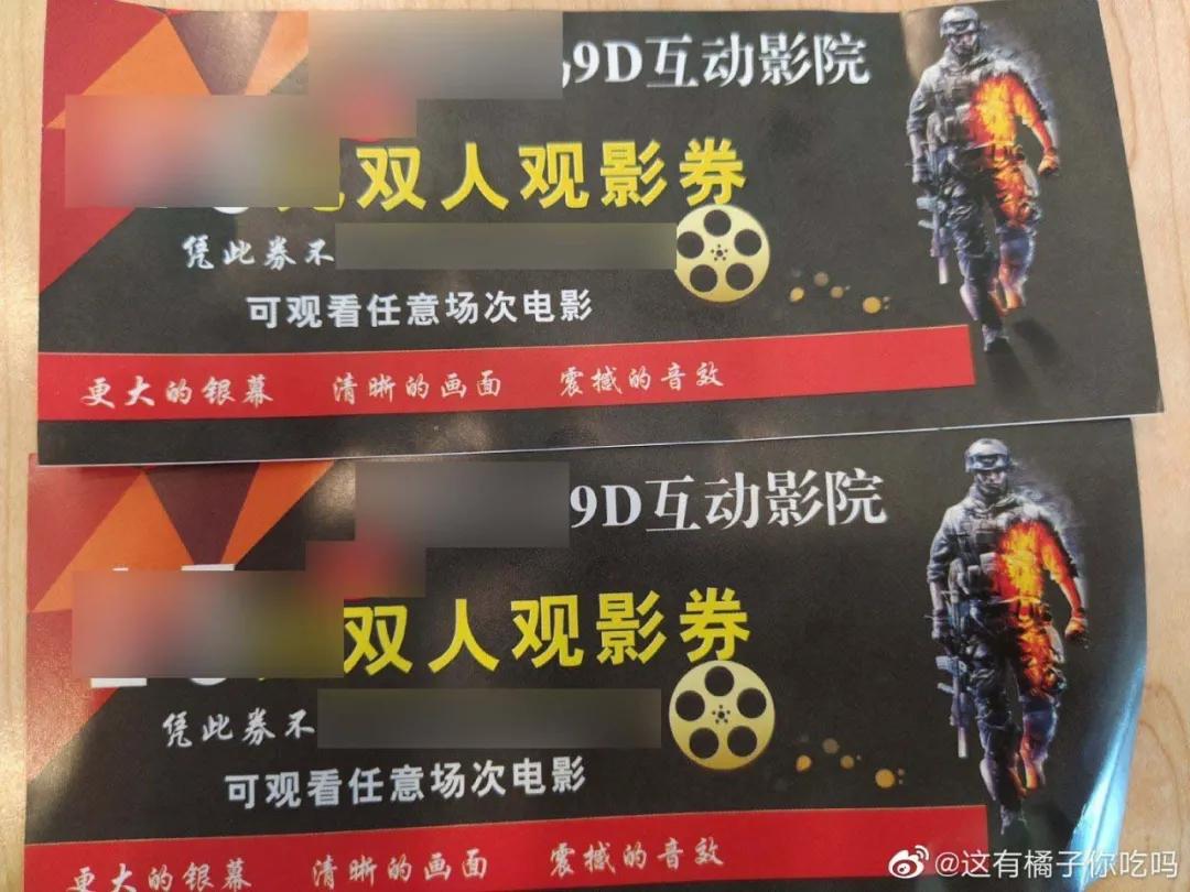 我花100块，在4D影院买了一场毒打