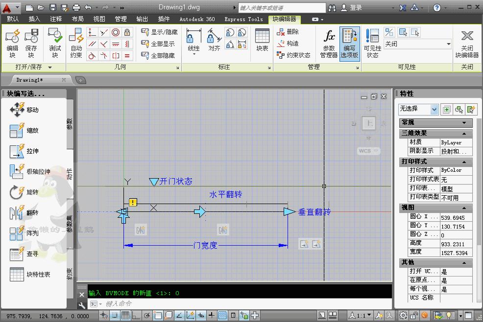 cad创建的动态块如何插入另一图中,cad动态块如何保存下次再用