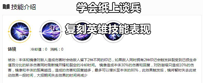 王者荣耀怎么在最短时间提高技术,王者荣耀怎么快速练习英雄