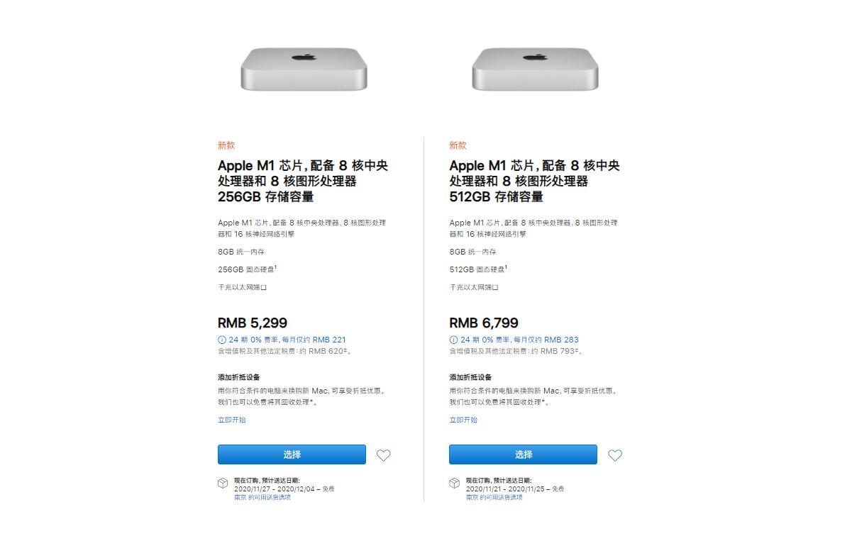 m1芯片的mac是第几代,m1mac芯片发布意味着什么