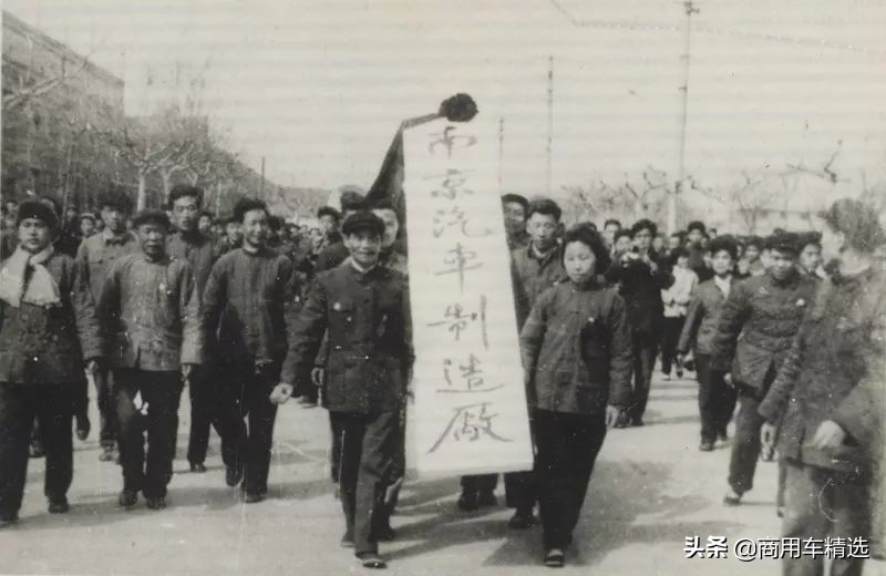 南京跃进轻卡,南京跃进汽车制造厂老照片