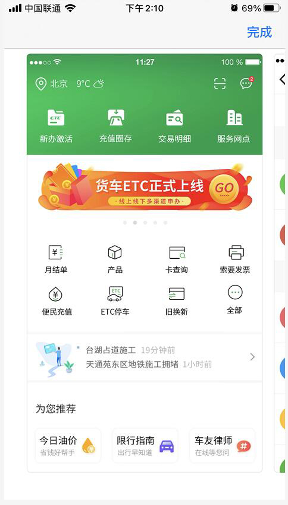 北京人没指标想开车有多难这些问题你们中招了么?