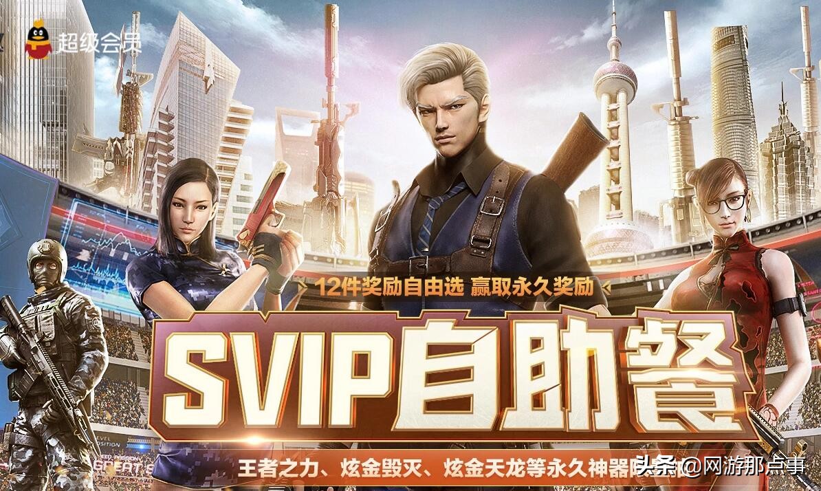 穿越火线12月枪王自助,穿越火线四月枪王自助秘诀