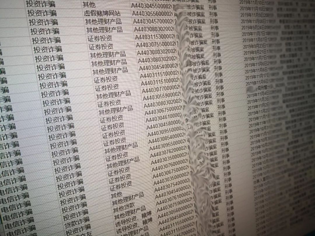 每个热闹的股票群,都有一捆待割的韭菜。