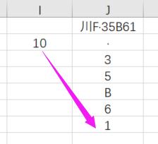 excel怎样提取车牌的尾号数字,excel表格中录入车牌自动跳出名字