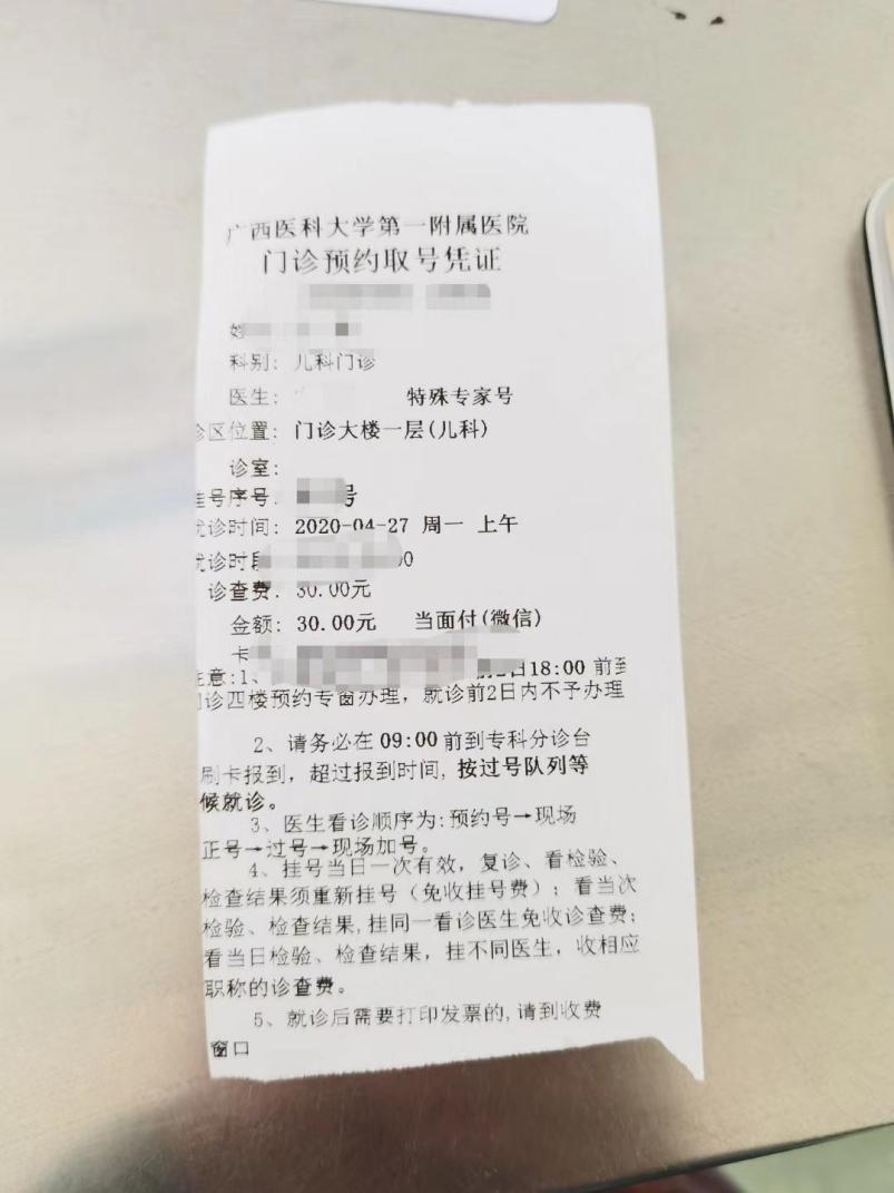 跑腿小哥买奶茶,跨省买奶茶跑腿