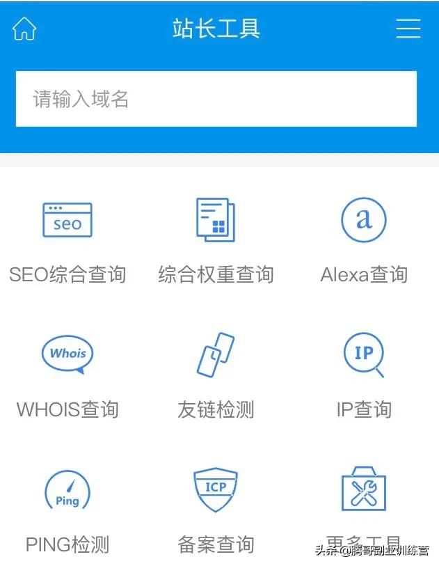 关于在百度上做SEO的几个技巧，你可能还不知道