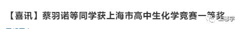 复旦系无弱校！上海全市6个大区，17所附属学校全分析