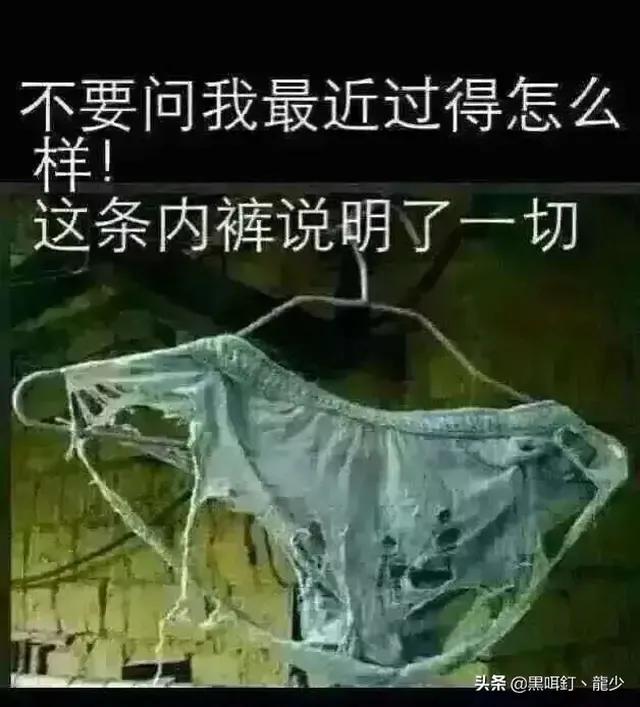 不要问我过得好不好原唱,不要问我最近过得怎么样网图