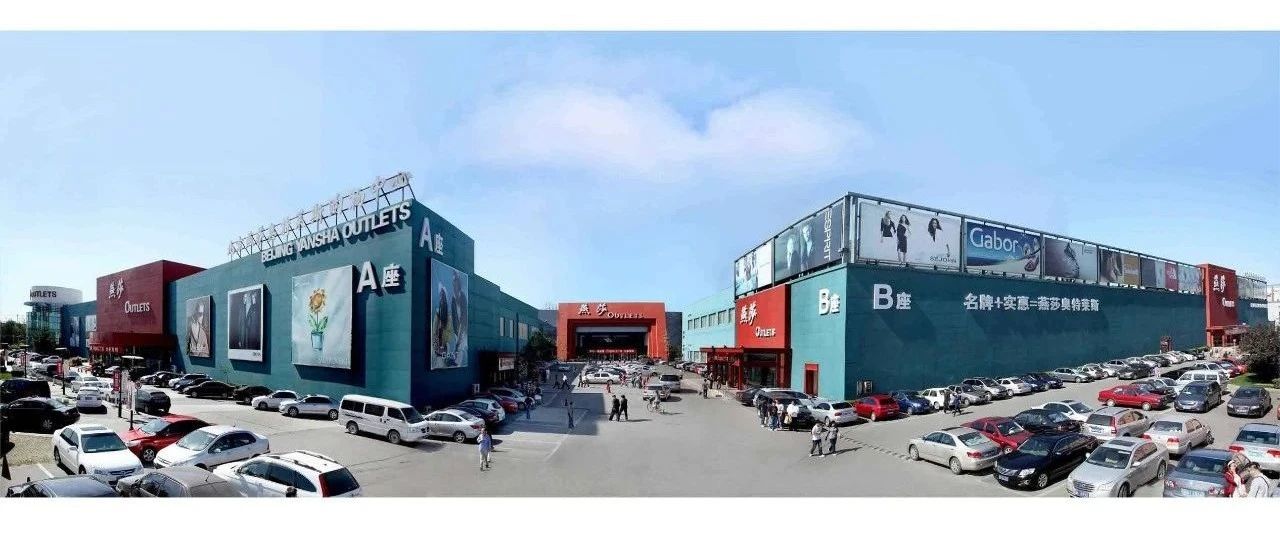 北京奥莱排名一览表,北京奥莱哪家最亲民