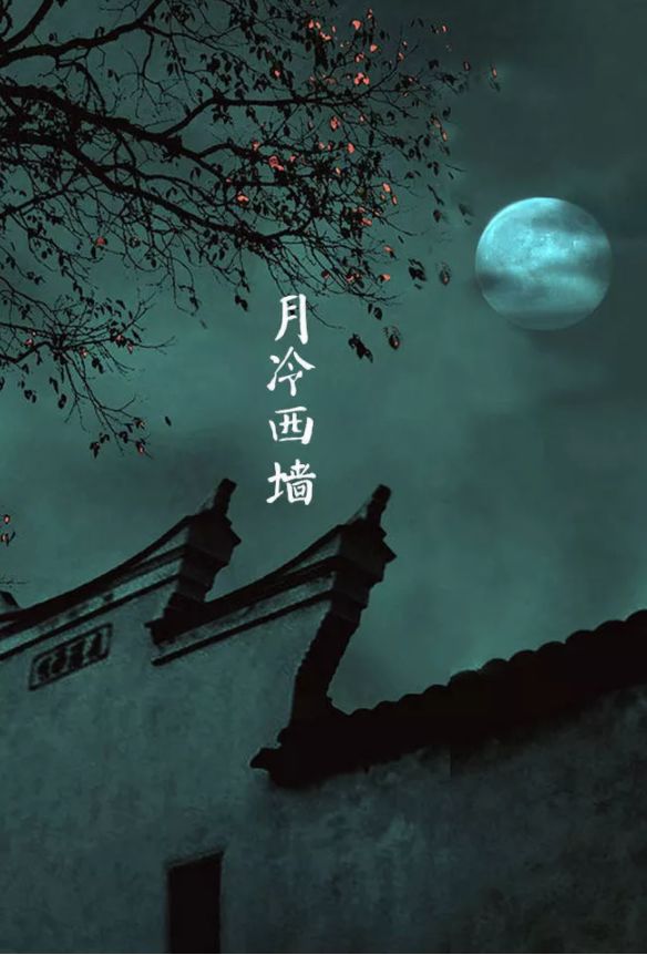 中元节祭祖诗,纸钱古诗