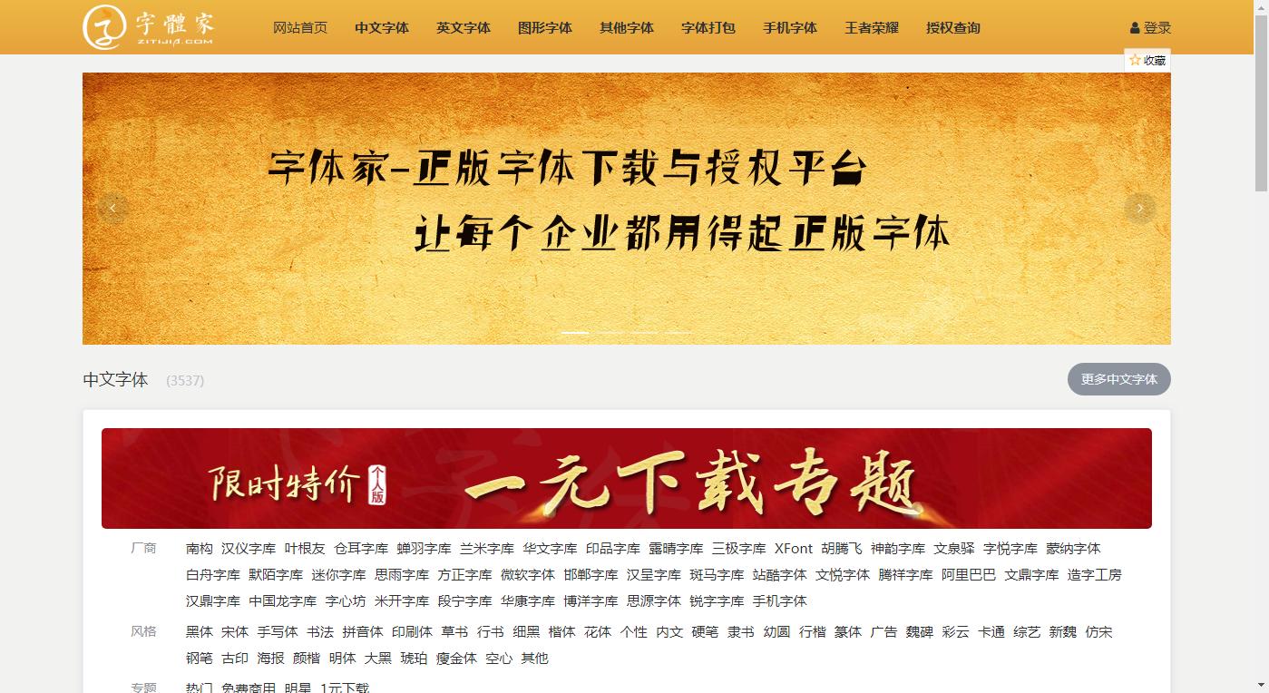 好看的免费收藏网站,免费收藏网站推荐