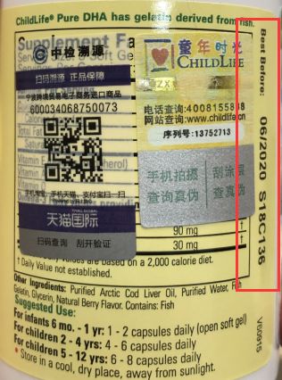 儿童鱼油测评红黑榜,儿童鱼油推荐排名第一