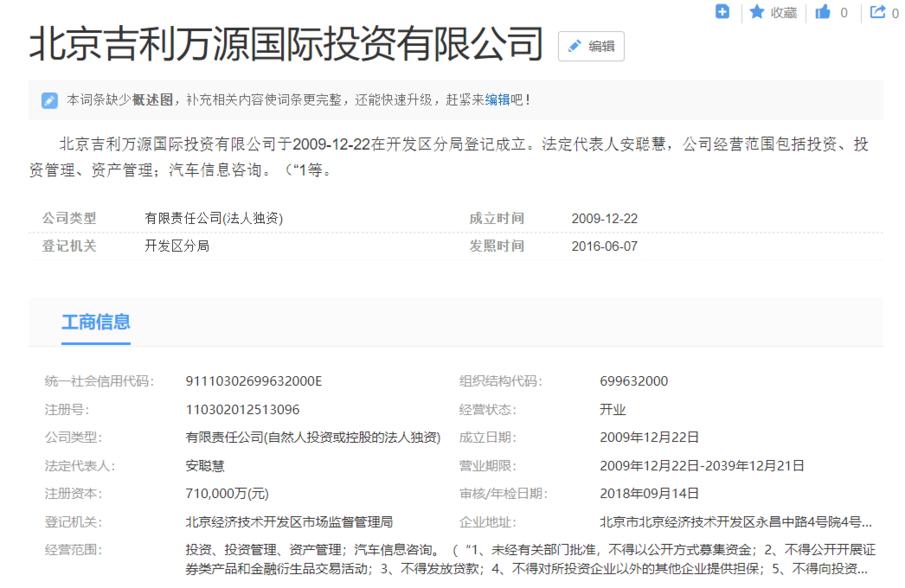 病急乱投医存在的问题,病急乱投医好不好