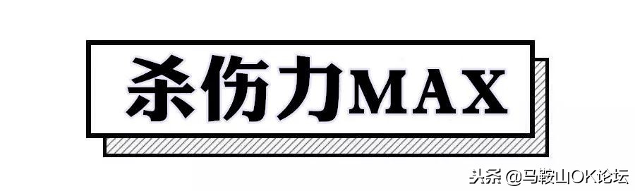 在马鞍山，没人能够战胜天气