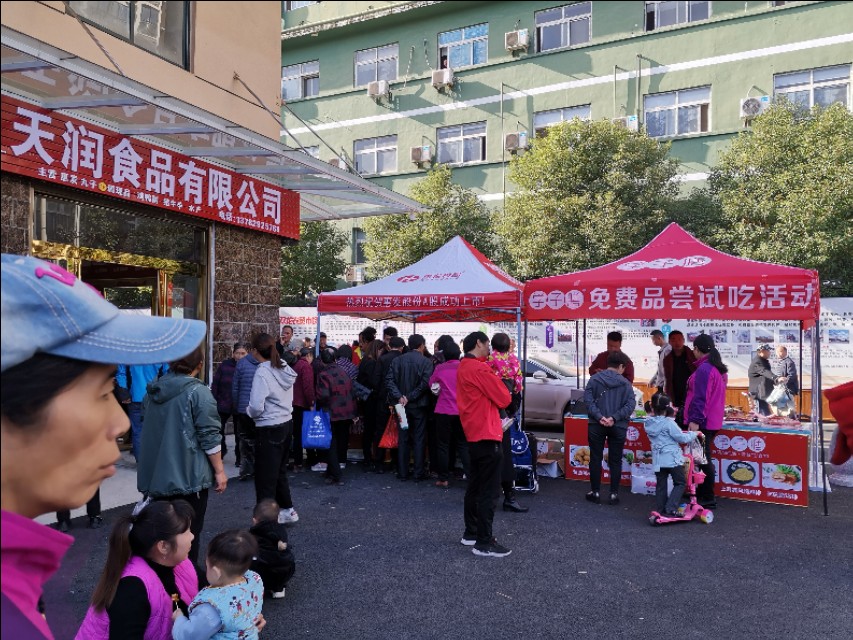 天润冷冻食品批发,天润生鲜批发