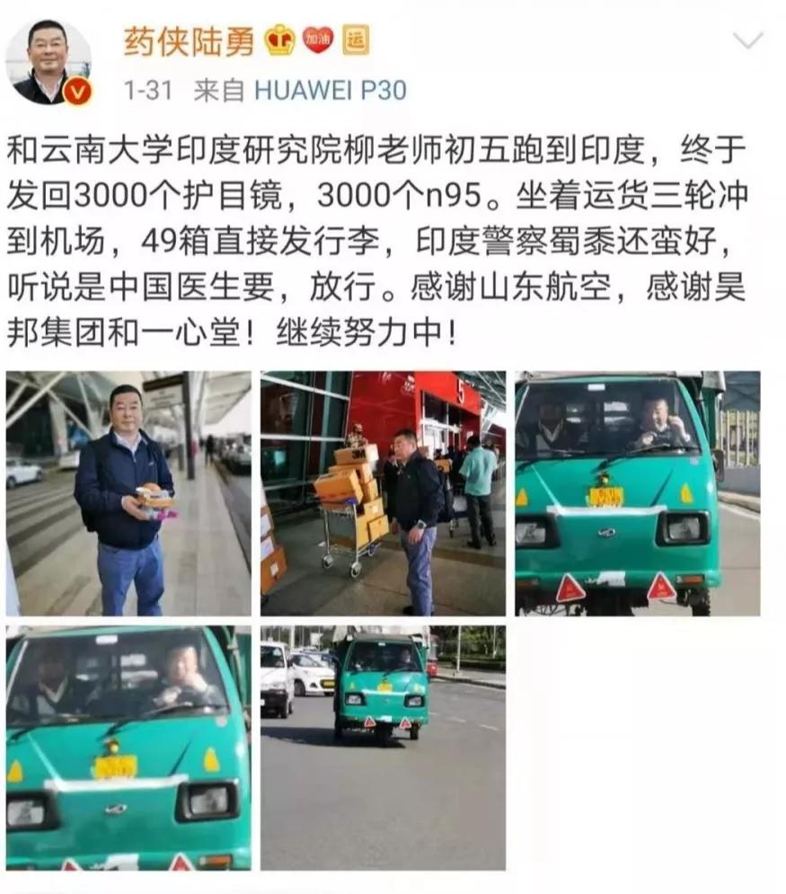 抗肺炎医生：我也怕死，但忙着救人，我忘记了害怕