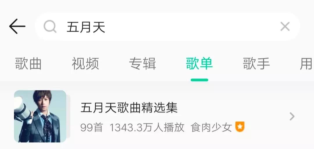 华语乐坛影响力最大的100位歌手,华语乐坛最强的十首歌手