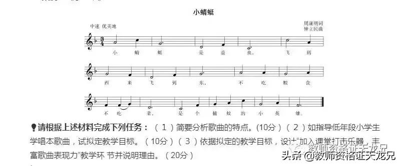 教师资格证补证流程,教师资格证从考到拿证流程