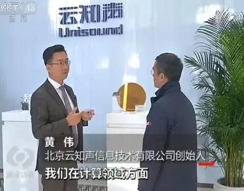 快看!上完新闻联播的它们又来这个节目里“大聚会”