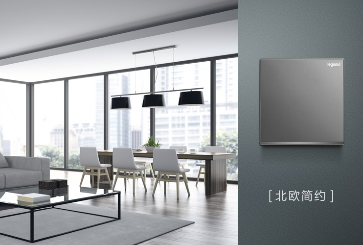 罗格朗开关插座怎么选,工业风装修选门