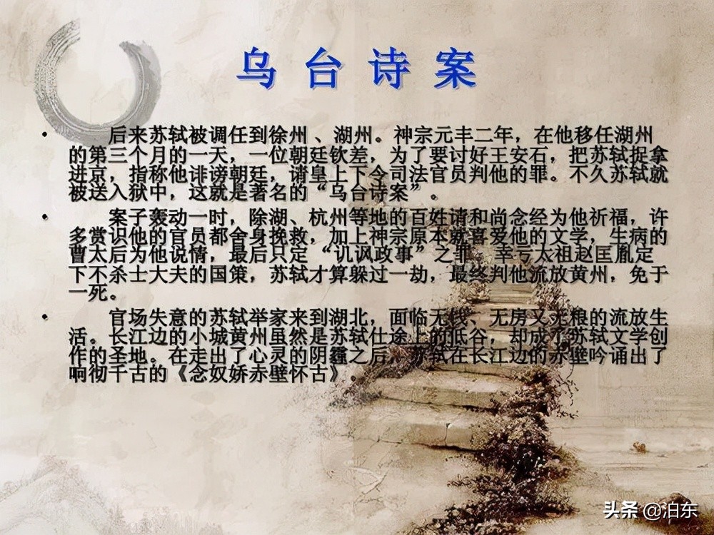 苏轼人生就如一次旅行,苏轼在岭南