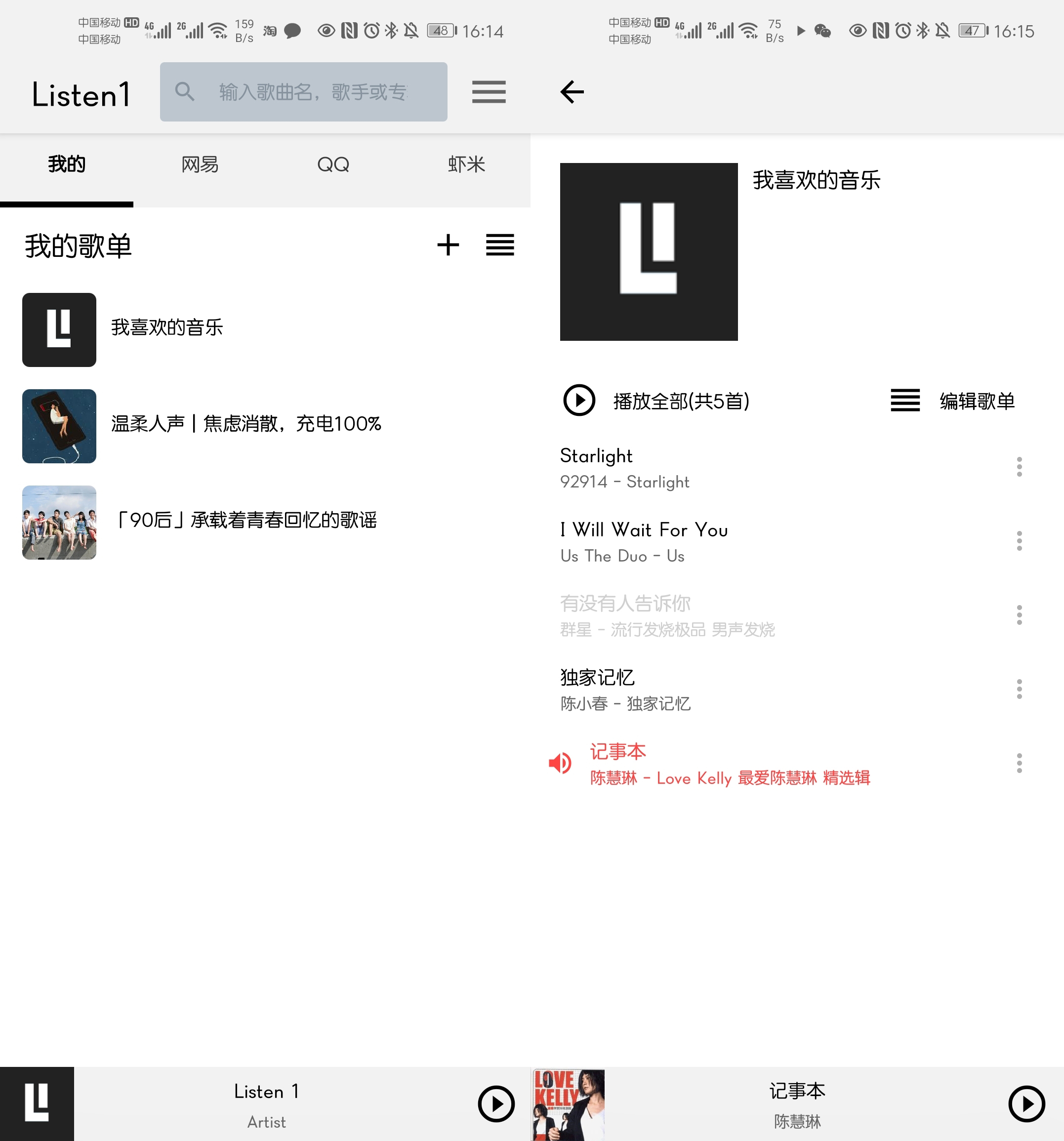 知乎精选8款高质量的良心APP，让你手机好用几倍不止