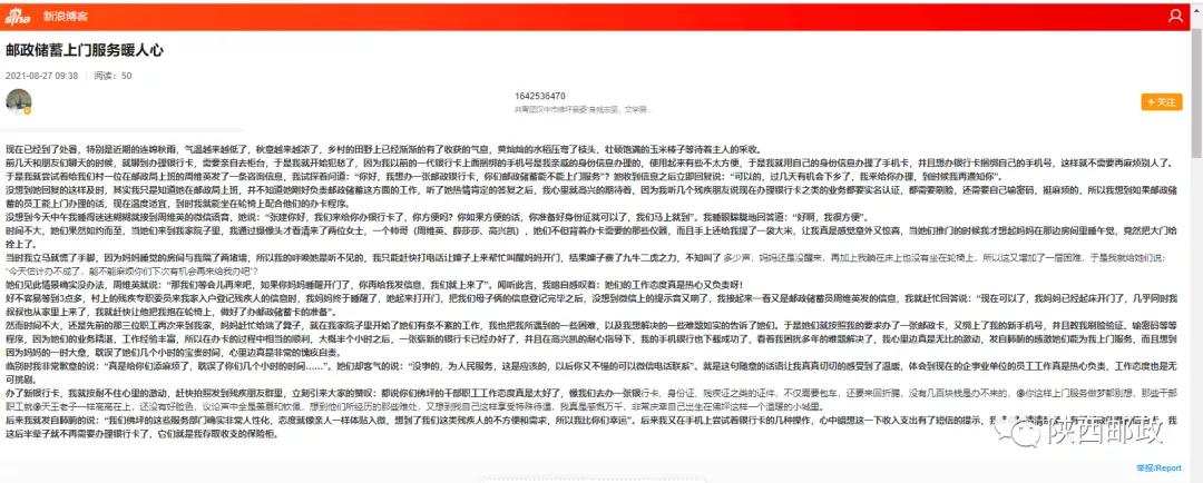 为群众办实事提供优质服务,服务群众为群众办实事