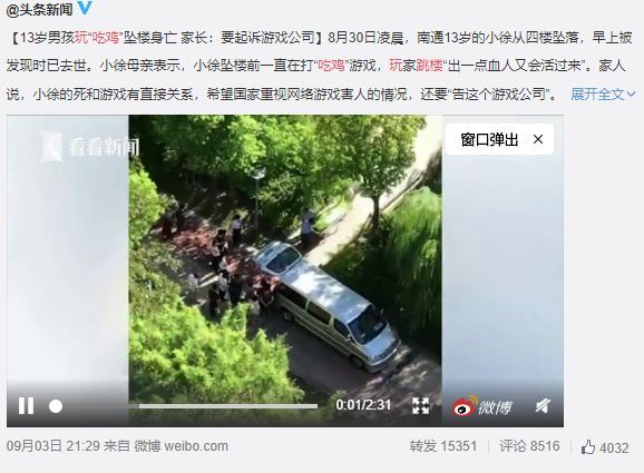 盘点那些倒闭的手游,有哪些已经倒闭了的手游