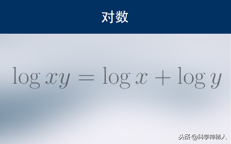人类有史以来最伟大的十个公式,人类最伟大七个公式