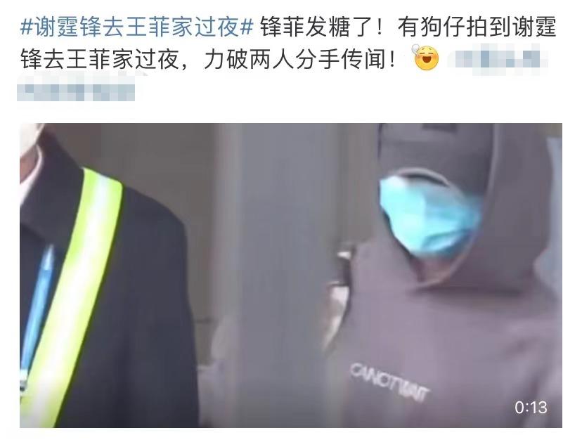 张柏芝大肚怀四胎谜底解开,港媒曝深夜暴饮暴食是“元凶”