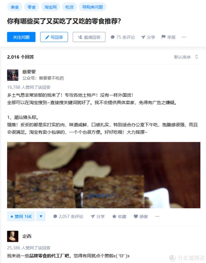 知乎十个干货多到爆炸的神仙话题,知乎10个干货多到爆炸的神仙话题