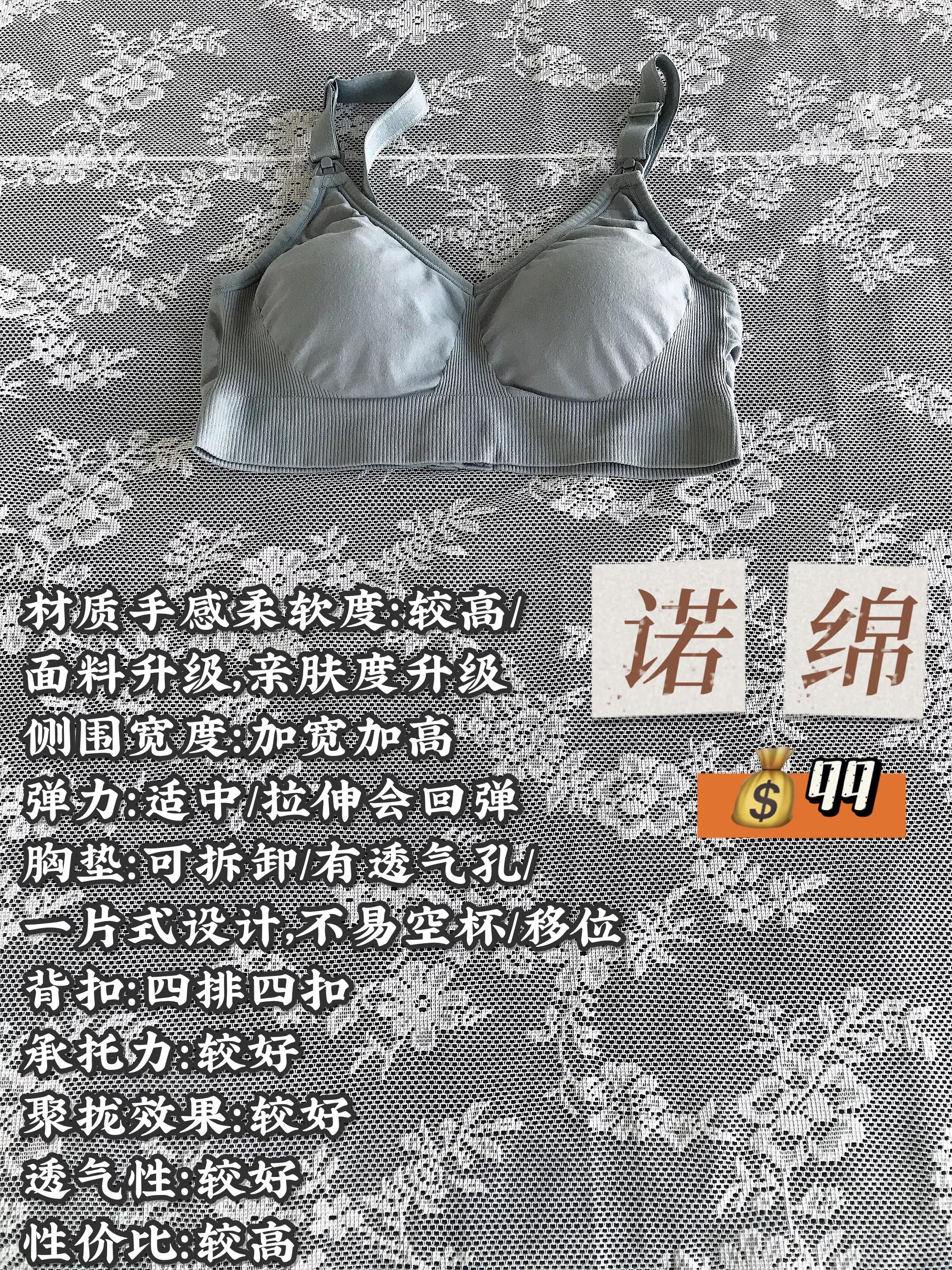 孕妇哺乳保暖内衣哪个品牌好,孕妇哺乳内衣性价比高的品牌