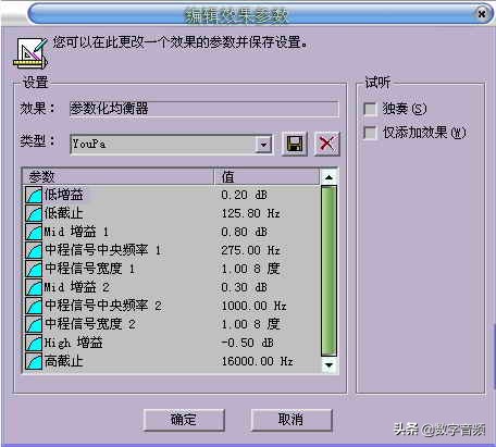 创新声卡k3调试教程,创新7.1声卡mx6调试教程