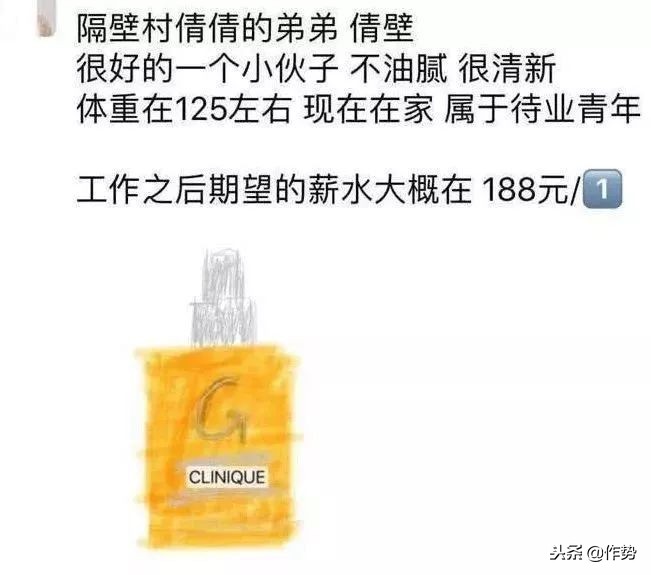 朋友圈代购让我有赚钱的冲动,搞笑求生欲朋友圈