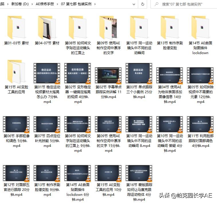 躲避冠状病毒的日子，不如好好学习一把，适合新手的AE自学教程
