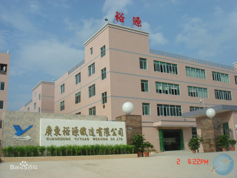 梅州各县市产业园,广东梅州农业产业园名单