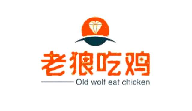 绝地求生：什么价格能够获得你的吃鸡号？老玩家：多少钱也不卖！