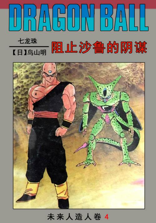 80后回忆漫画视频,80后记忆儿时的漫画