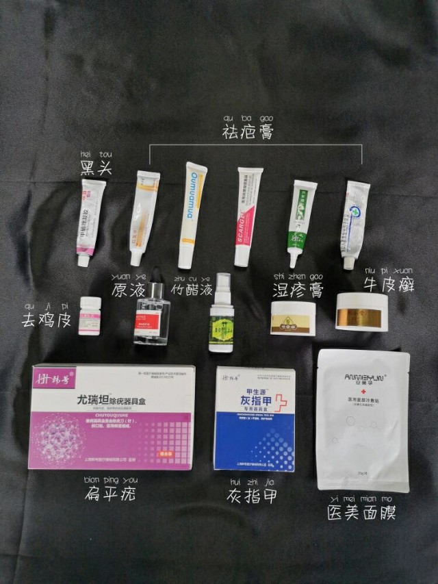 超实用常见皮肤问题护理方法分享,皮肤问题手把手教你解决