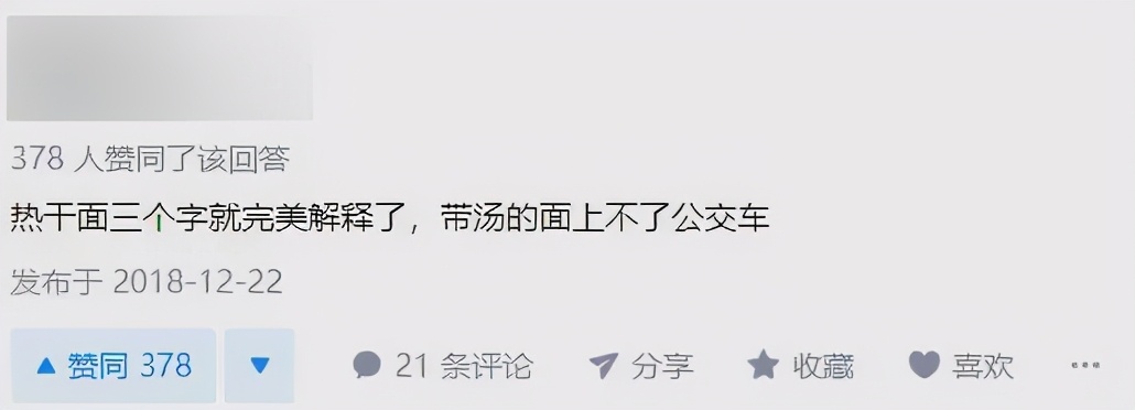 武汉最大的公交车,武汉最特殊的一趟公交车