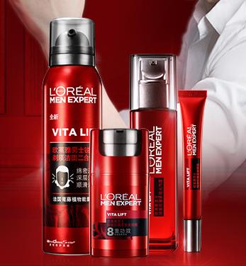 推荐几款适合男士用的护肤产品,好用的男士护肤品有哪些