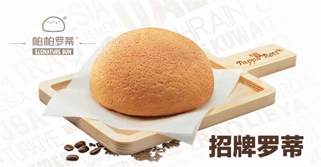 凝固剂的使用方法视频,甜点中最常见的凝固剂