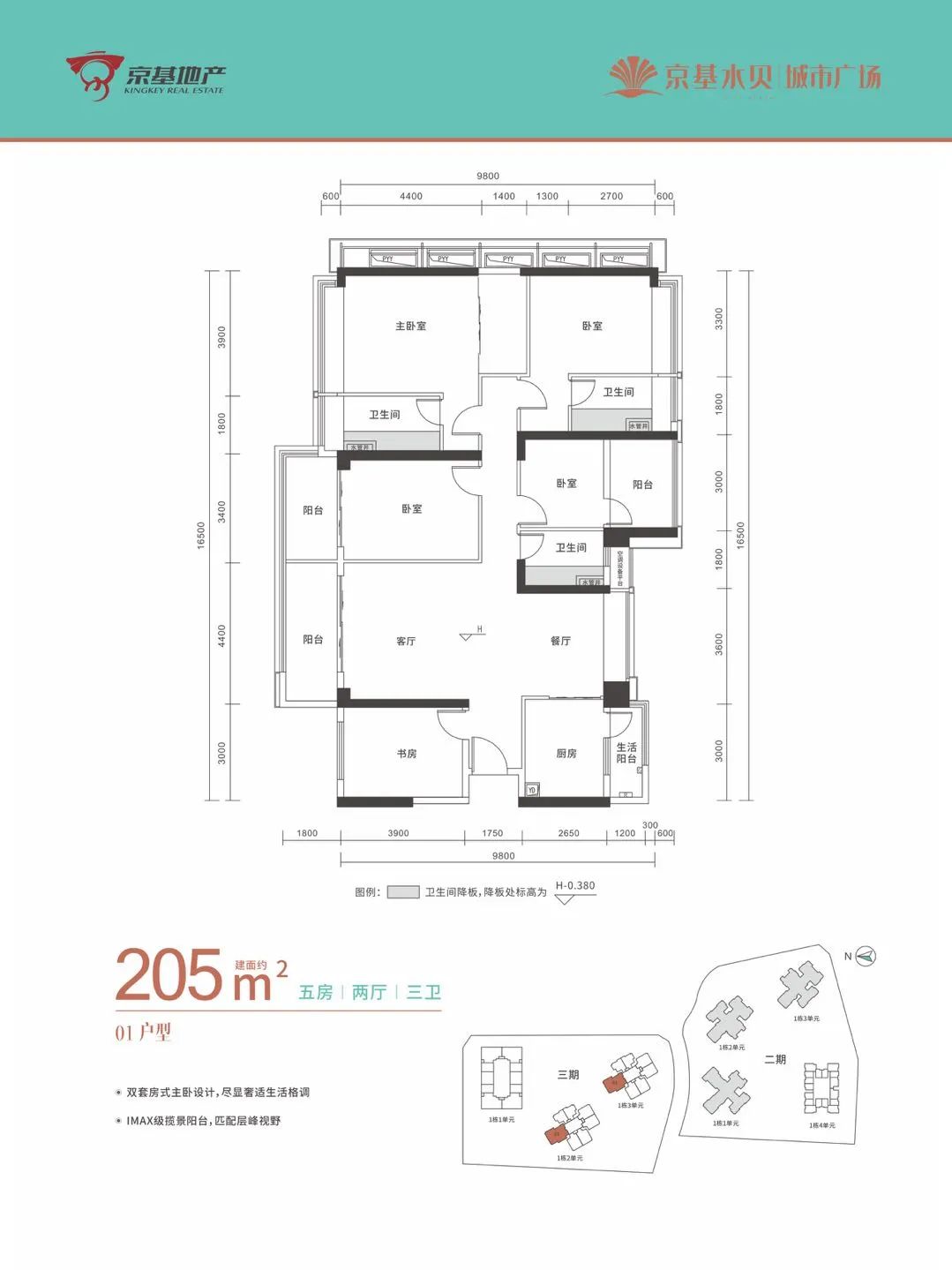 样板房小户型37.5方两层,样板房129