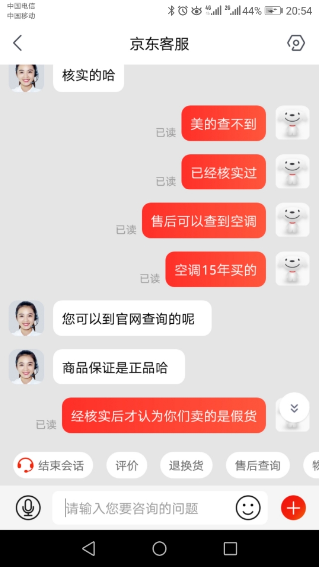 京东自营质保三个月超了几天坏了,京东电器质保内坏了怎么办